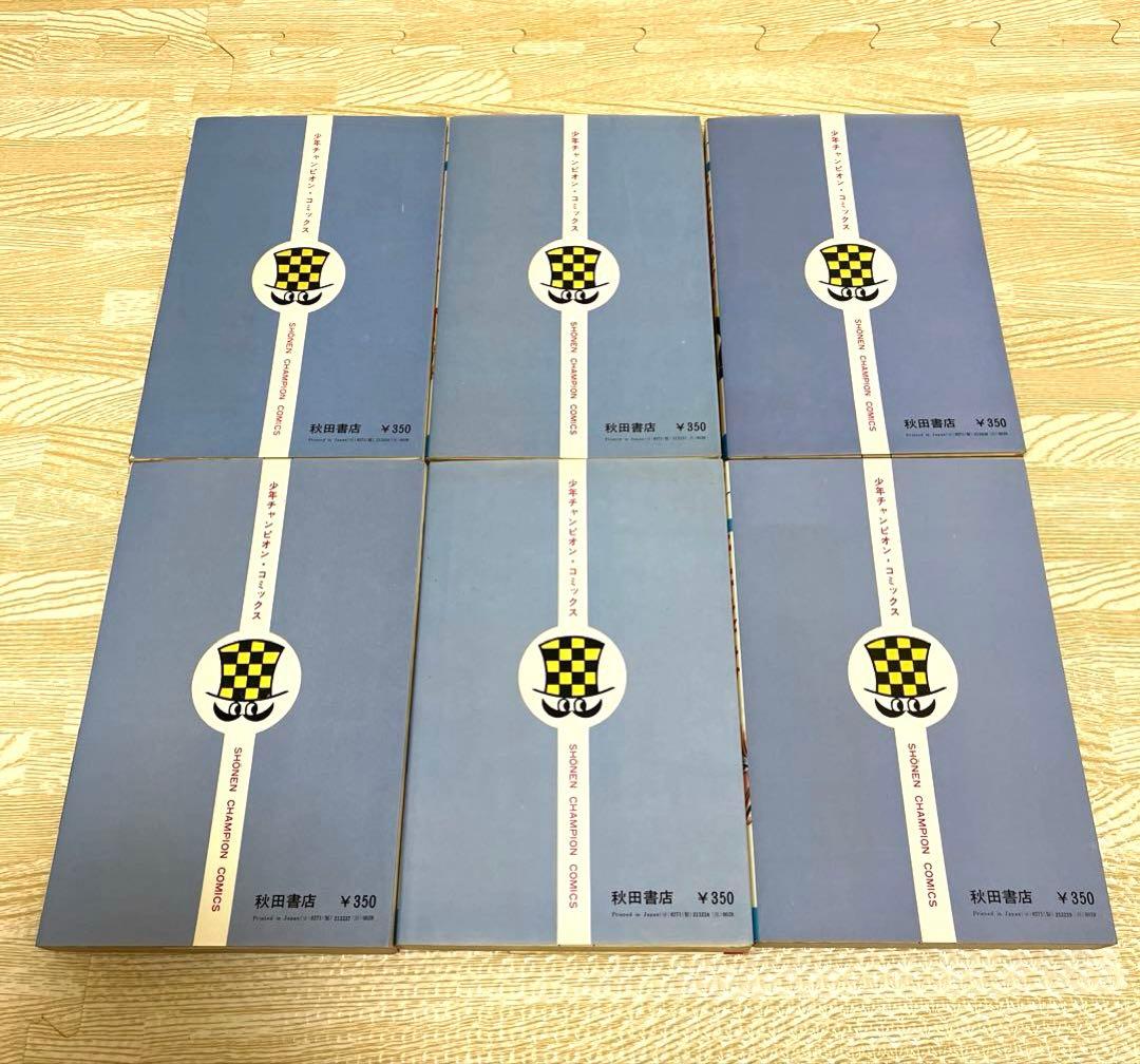 エコエコアザラク 1〜15巻セット 古賀新一 秋田書店