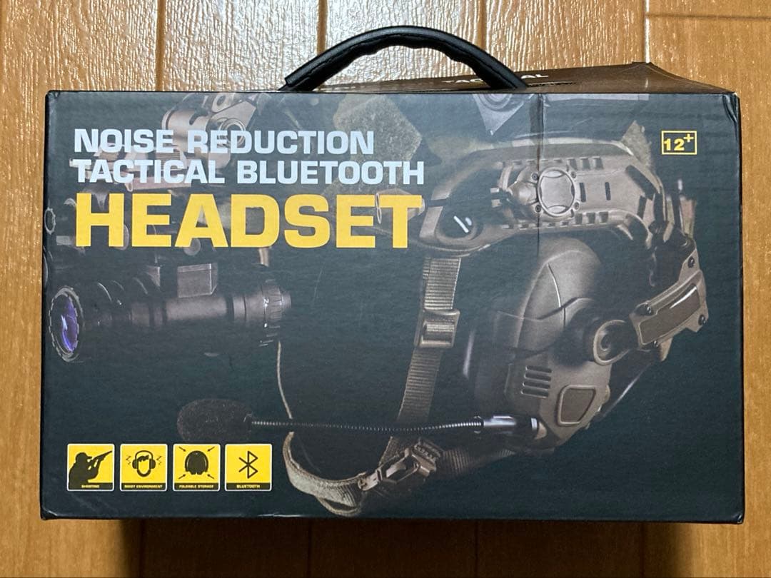 サバゲー用ヘッドセット, Bluetooth付