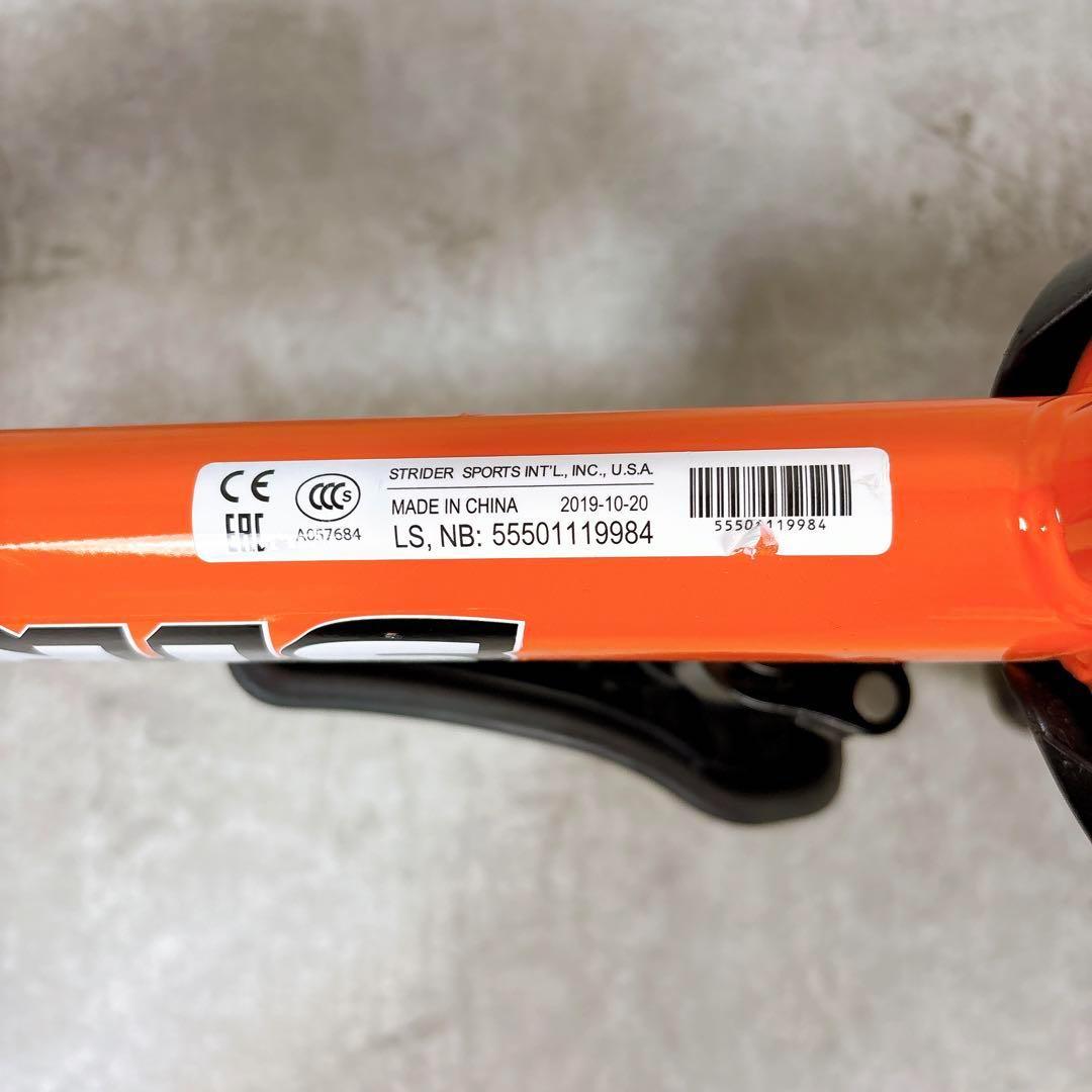 STRIDER ストライダースポーツ 12インチ オレンジ