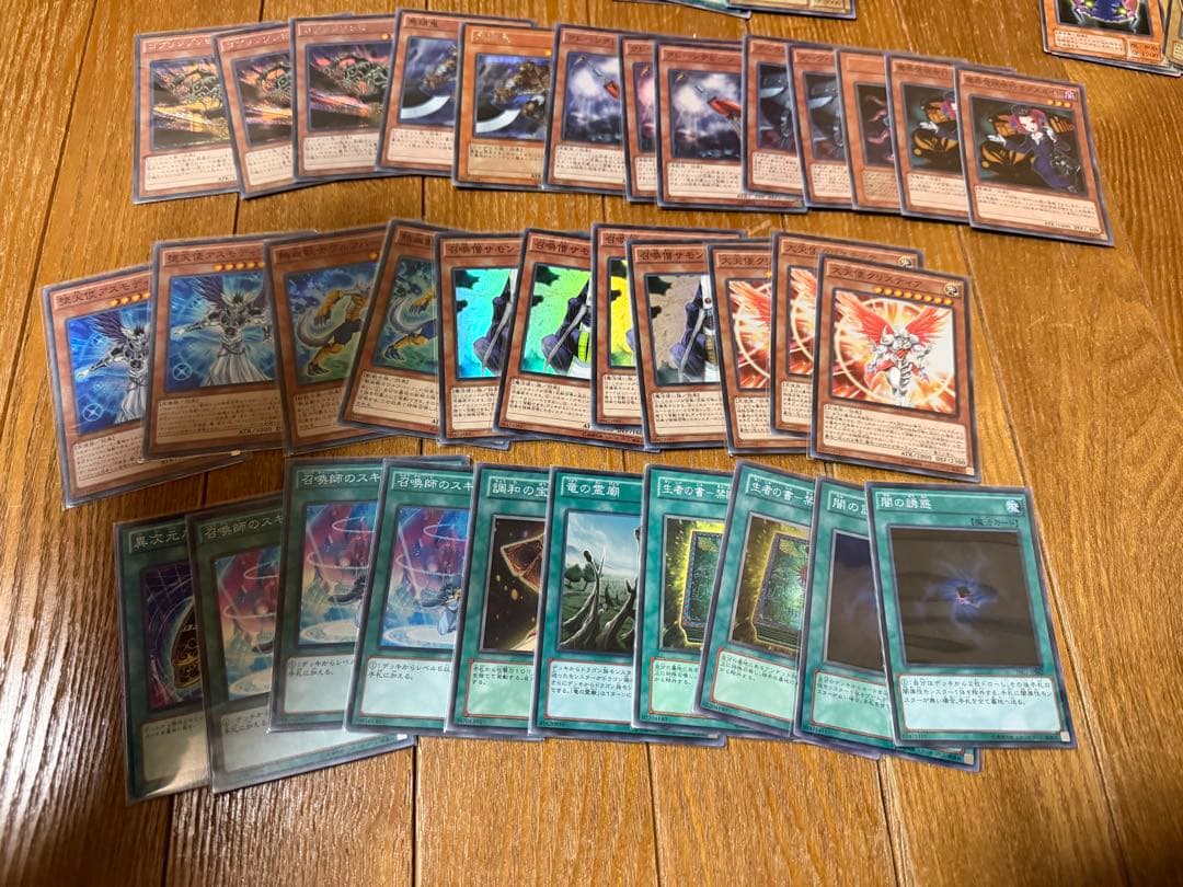 遊戯王OCGカード　昔集めたシリーズ