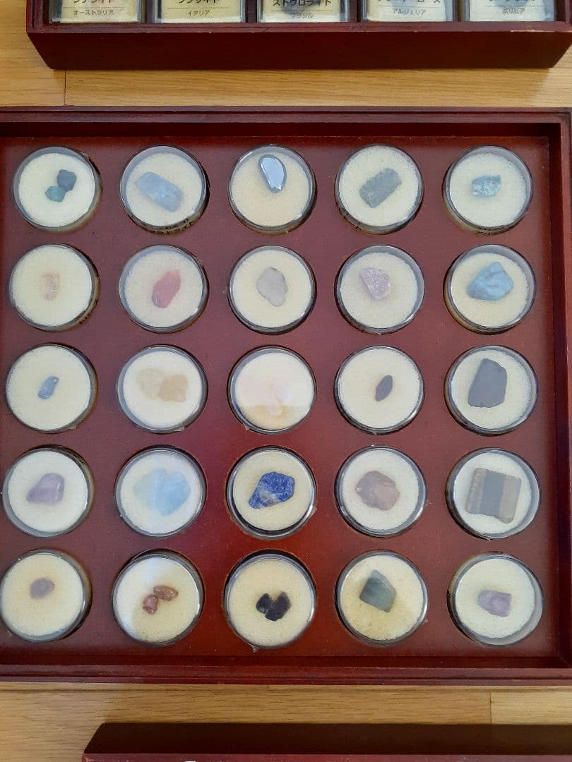 ディアゴスティーニ　トレジャーストーン　鉱石標本セット 木製収納ケース付き