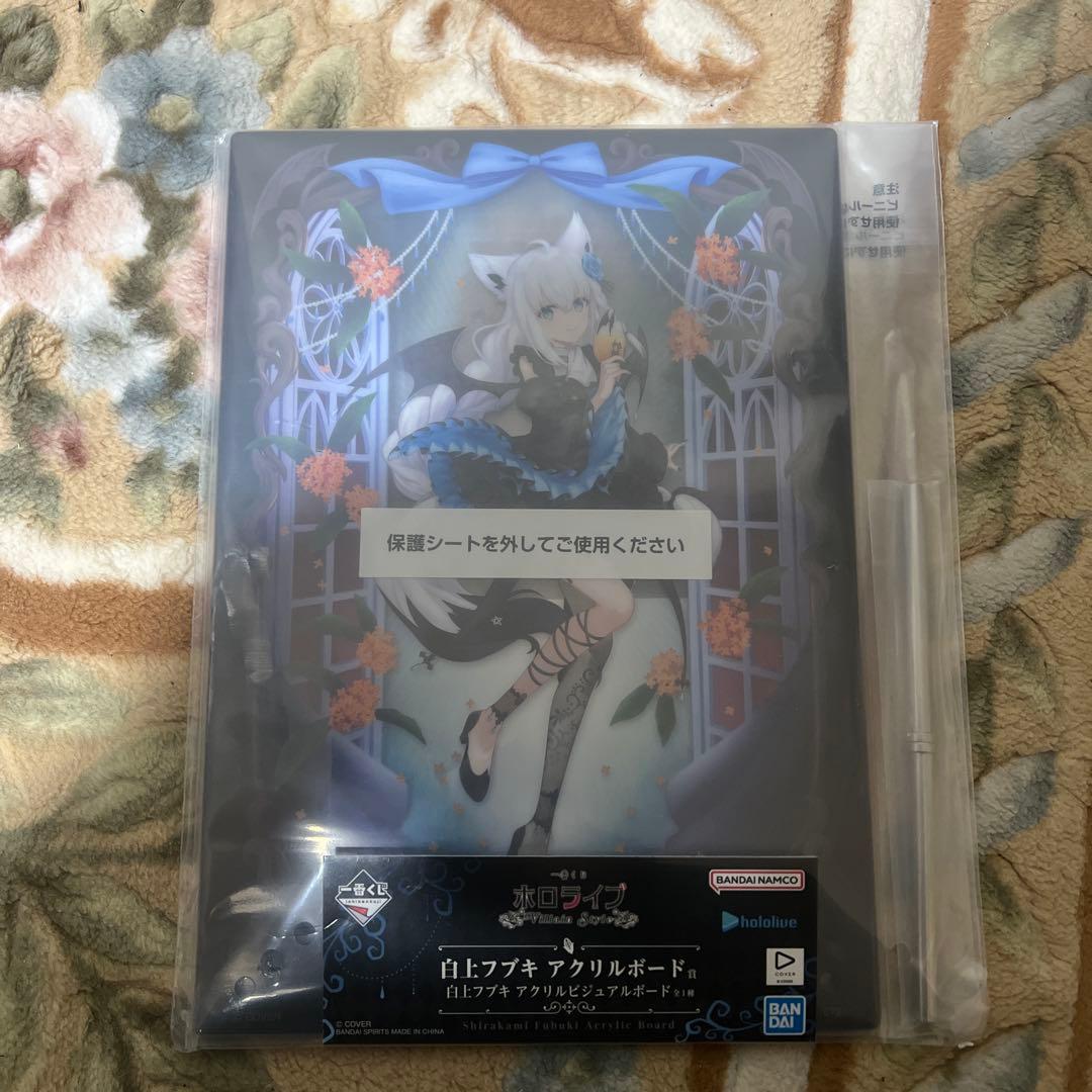 H*涙様 一番くじ ホロライブ ～Villain Style～ 白上フブキ セッ