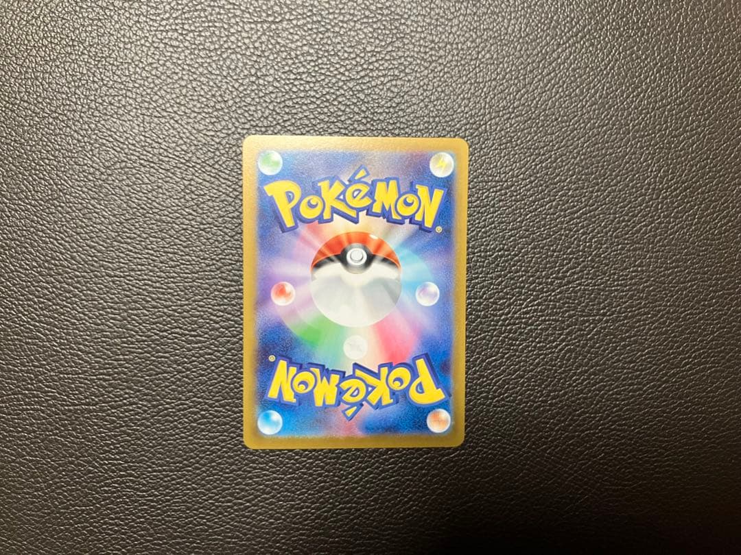 ポケモンカード　メイのはげまし　SAR エラー