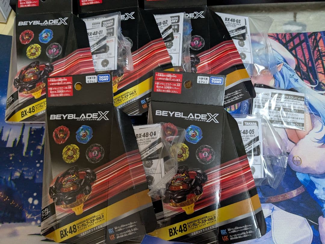 ランダムブースターVol.9 コンプリートセット プラスワンビットキャンペーン