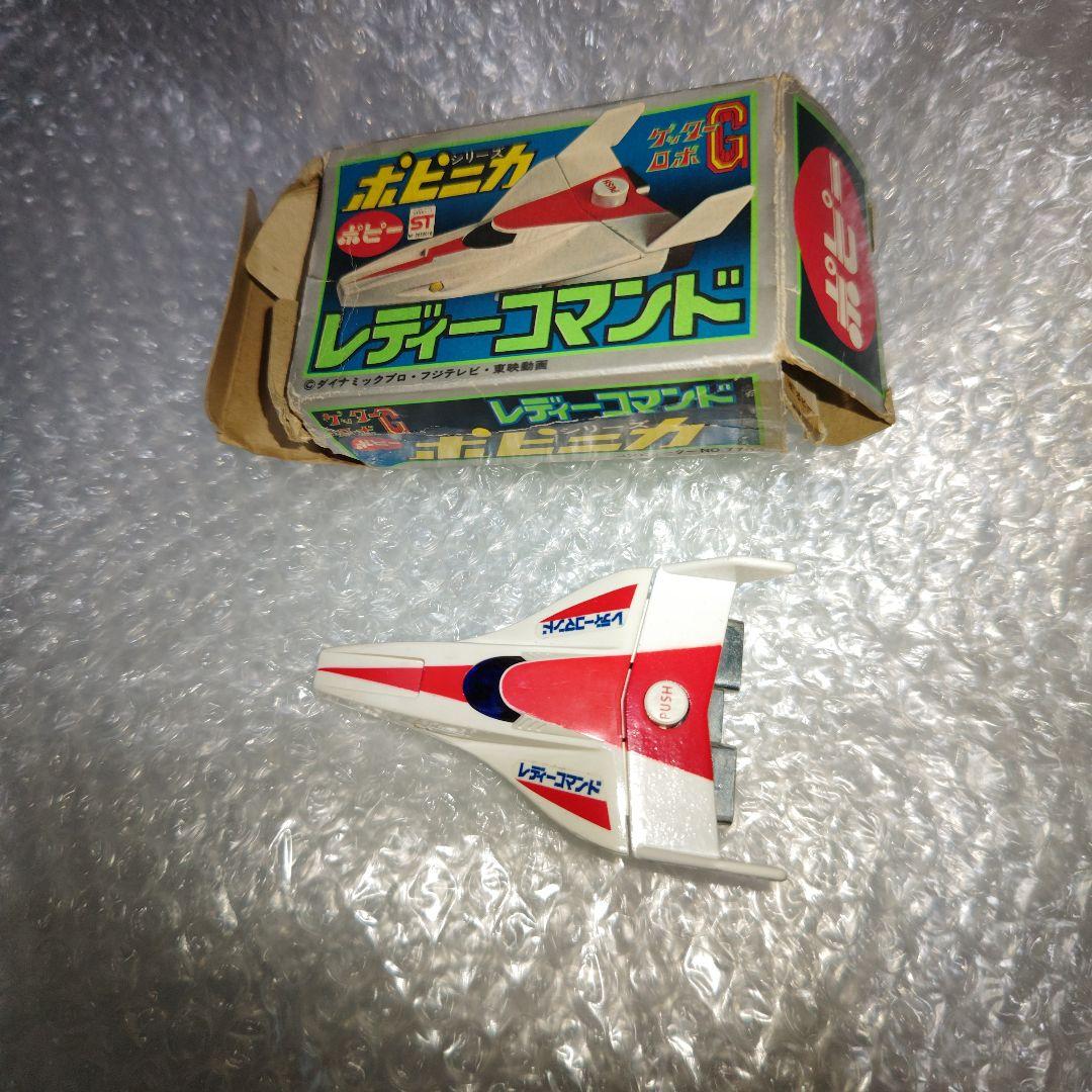 ポピー　超合金　ゲッターロボG　レディーコマンド　現状品