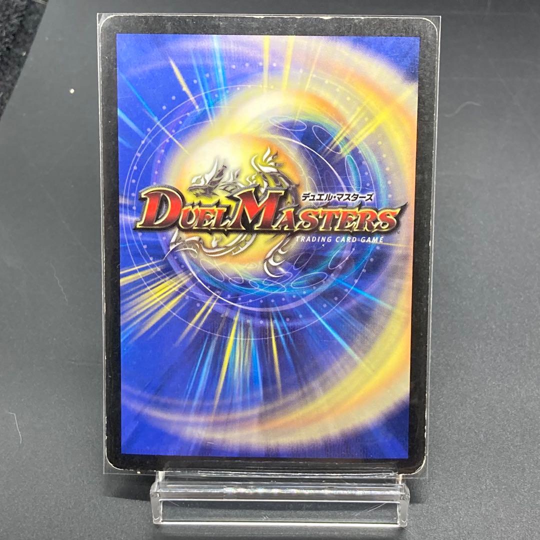 旧枠 グラディアン・レッド・ドラゴン DM5 SR S4/S5