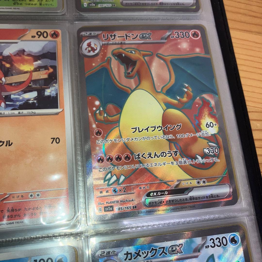 ポケカ カントー　151匹　オリジナル図鑑　まとめ売り　160枚程　ファイルごと