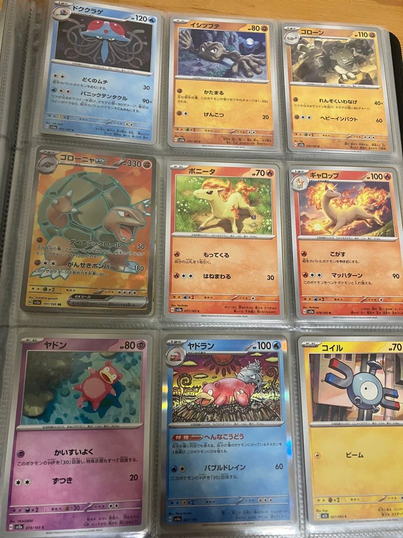 ポケカ カントー　151匹　オリジナル図鑑　まとめ売り　160枚程　ファイルごと