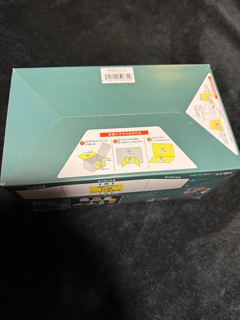 Bar Tiny ミニチュアバーセット 全8種