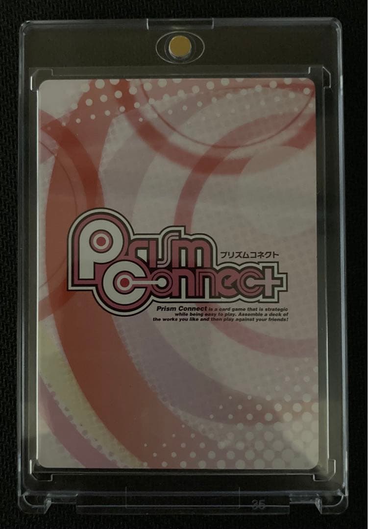 プリズムコネクト　剣野カユラ直筆サイン