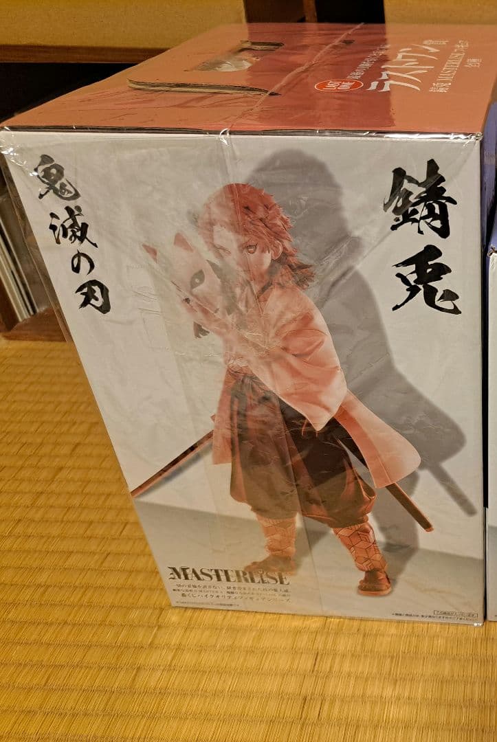 鬼滅の刃 一番くじ　柱稽古　ラストワン賞 錆兎　フィギュア