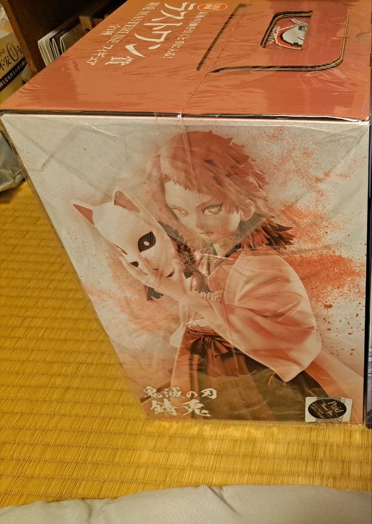 鬼滅の刃 一番くじ　柱稽古　ラストワン賞 錆兎　フィギュア