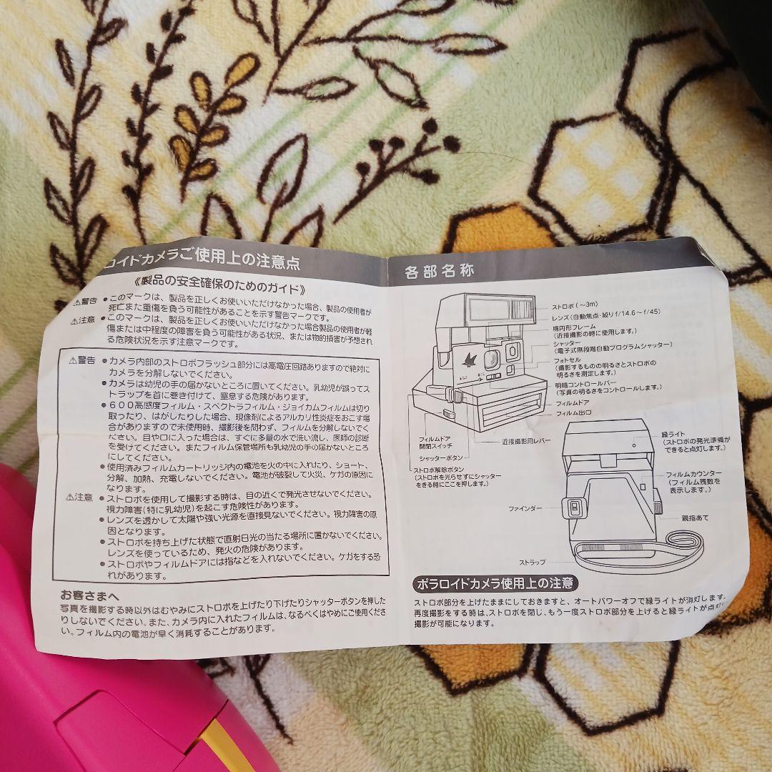 こどものおもちゃ ポラロイドカメラ