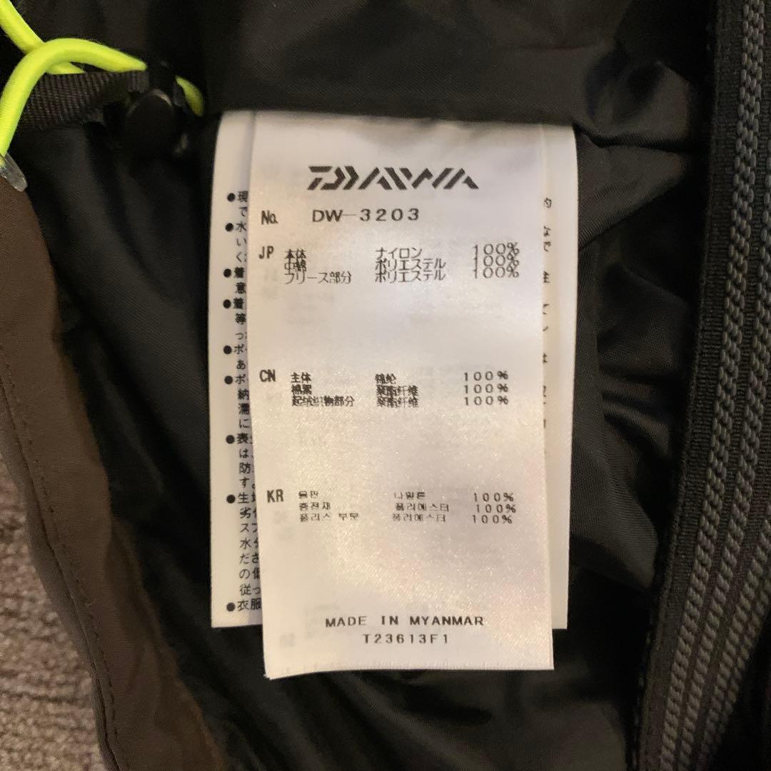 【メロン】DW3203 ダイワフィッシングウェア
