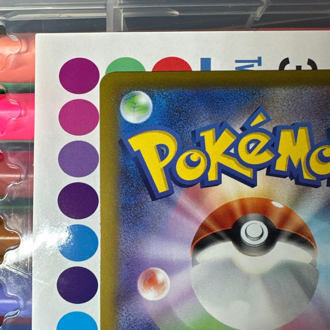 ニャースEX ポケモンカード 170HP