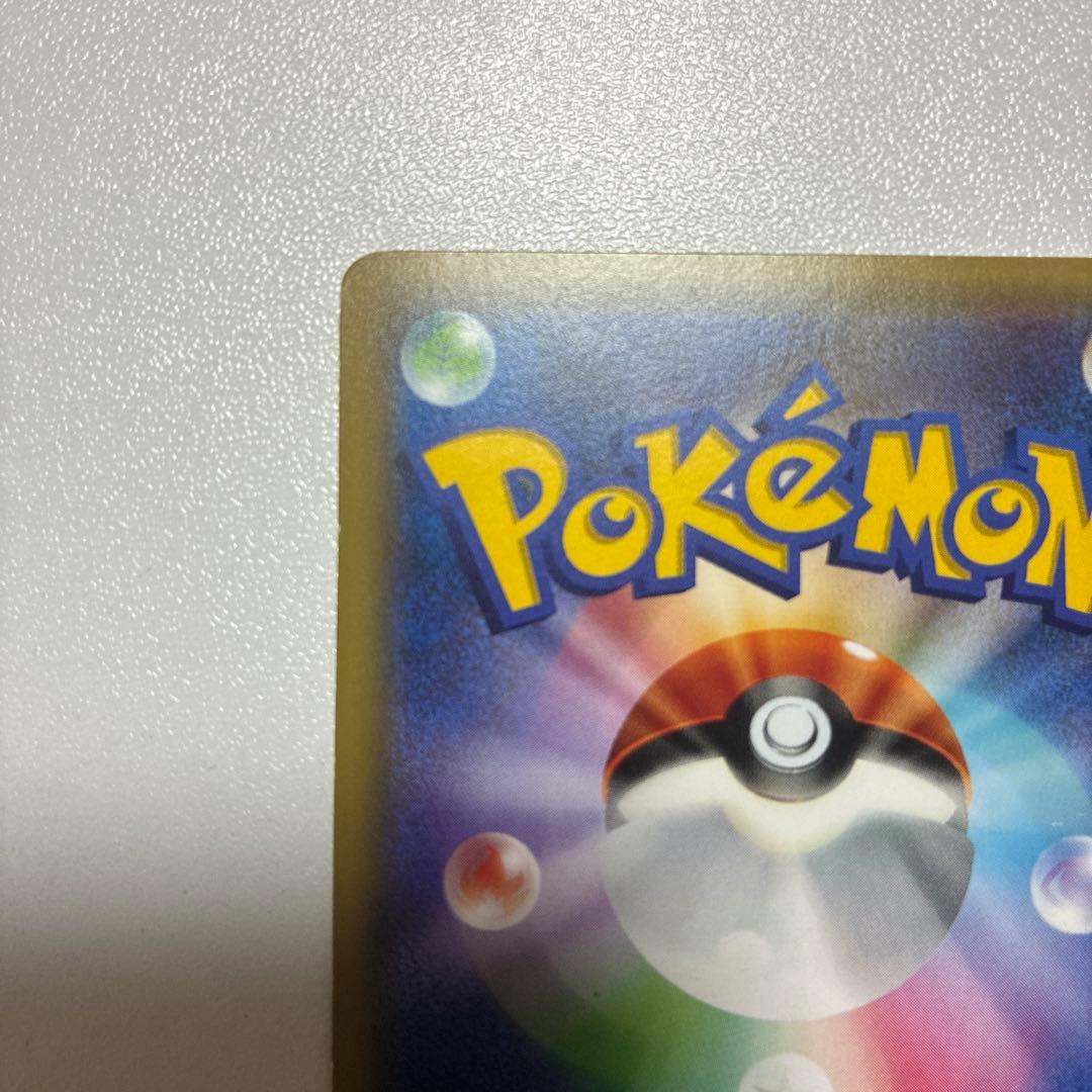 MリザードンEX20thポケットモンスターカードゲームスターターパック