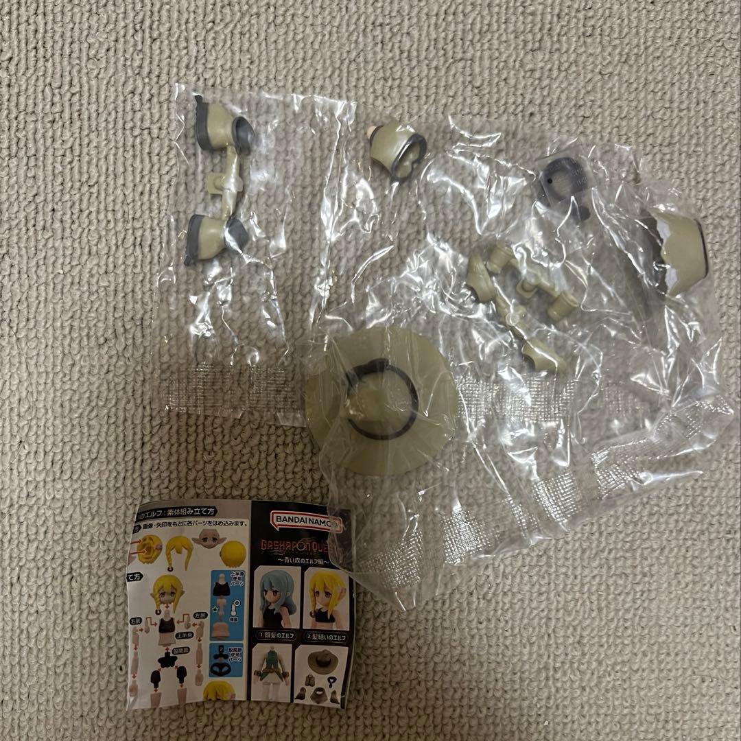 ガシャポンクエスト まとめ売り 18点　２点追加合計20点