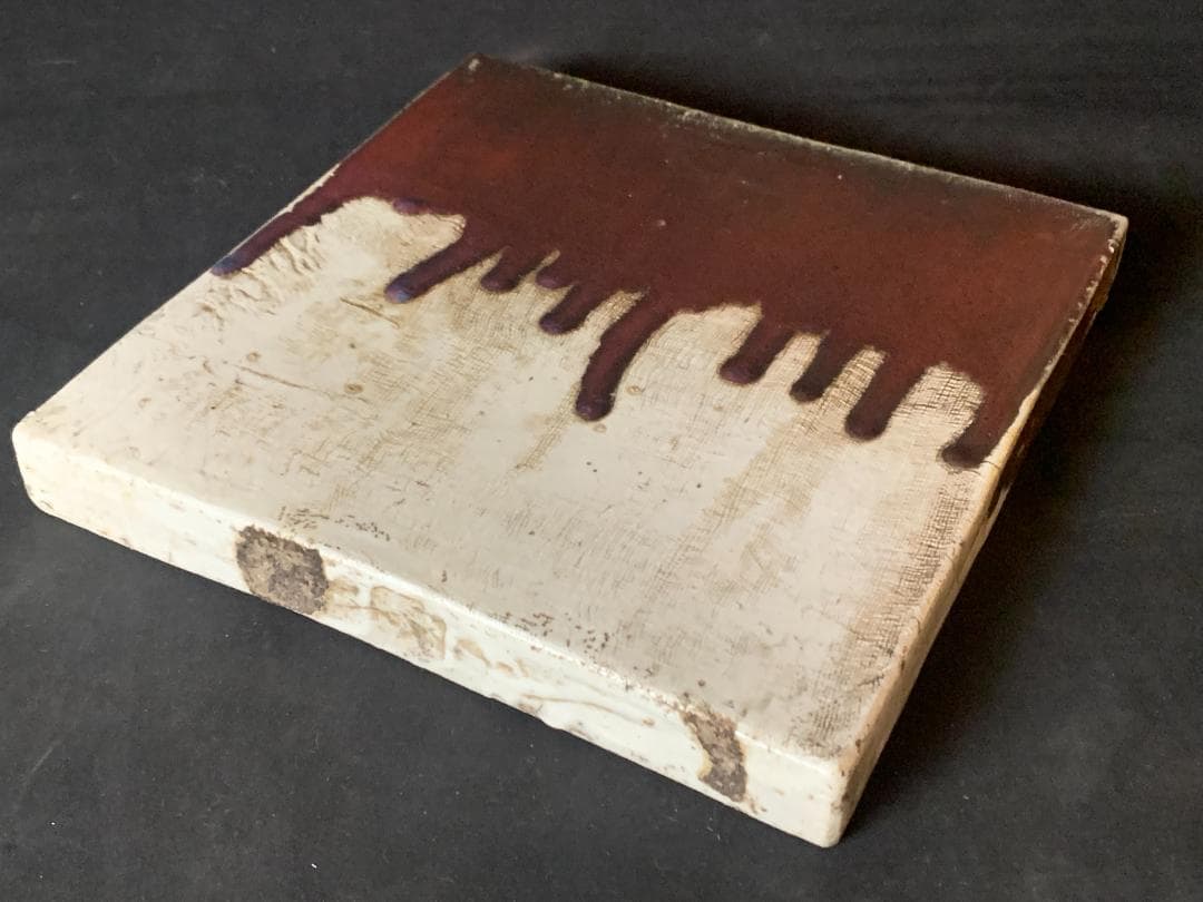 古織部 赤織部 釉垂掛 敷瓦 重厚 釜敷 茶道具 江戸時代 876