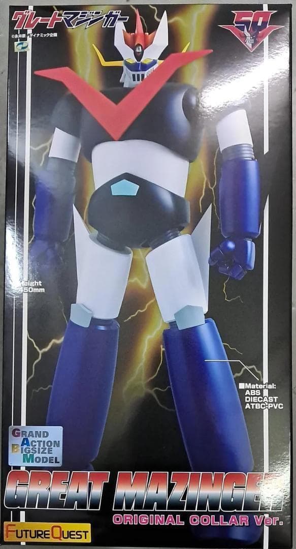 グレートマジンガー オリジナルカラーVer. ノンスケール