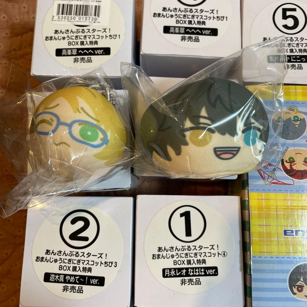 あんスタ　おまんじゅう　ちび　通常　特典　BOX