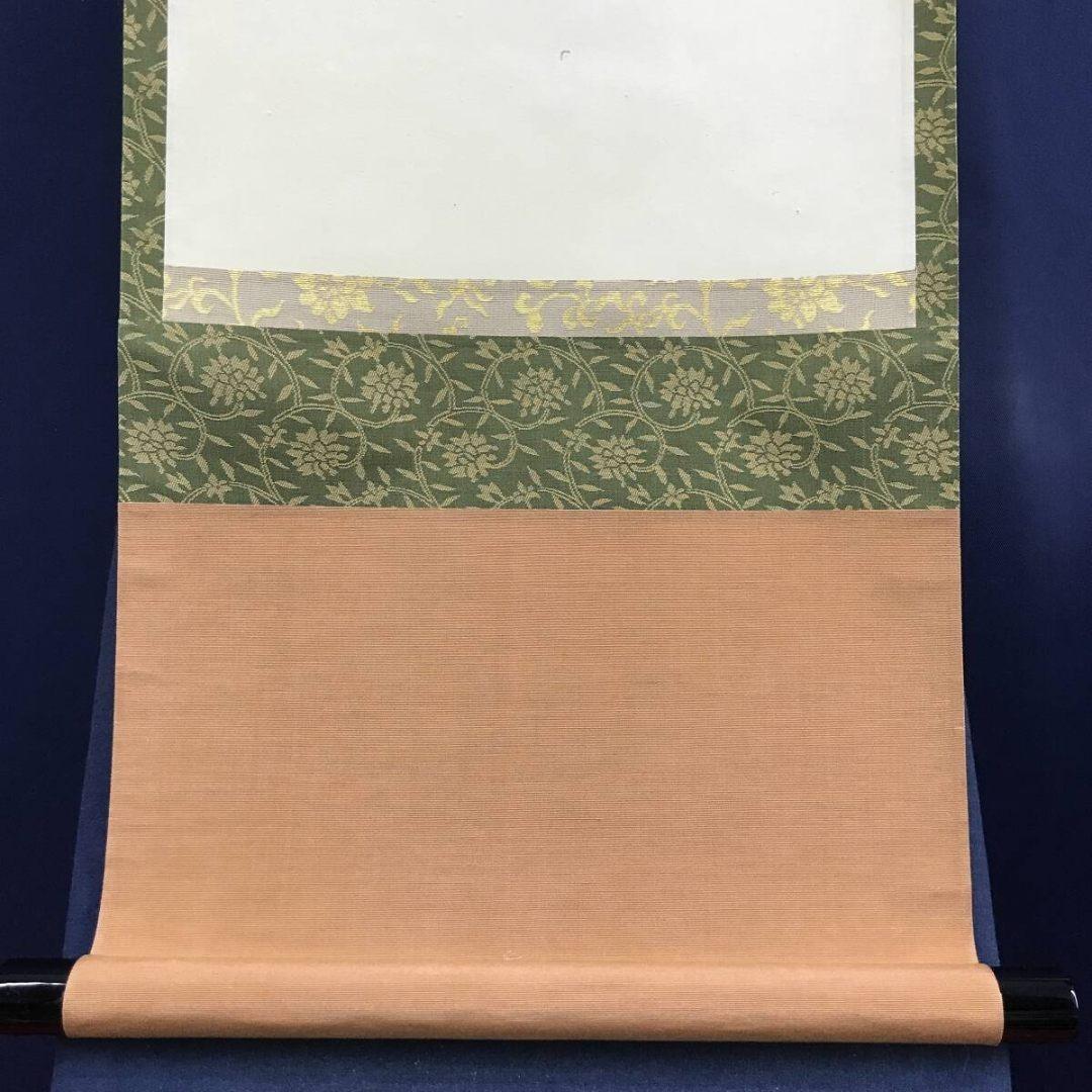 真作/大徳寺/紫野/小林太玄/柳緑花紅/禅語/掛軸/名家伝来/AK-677