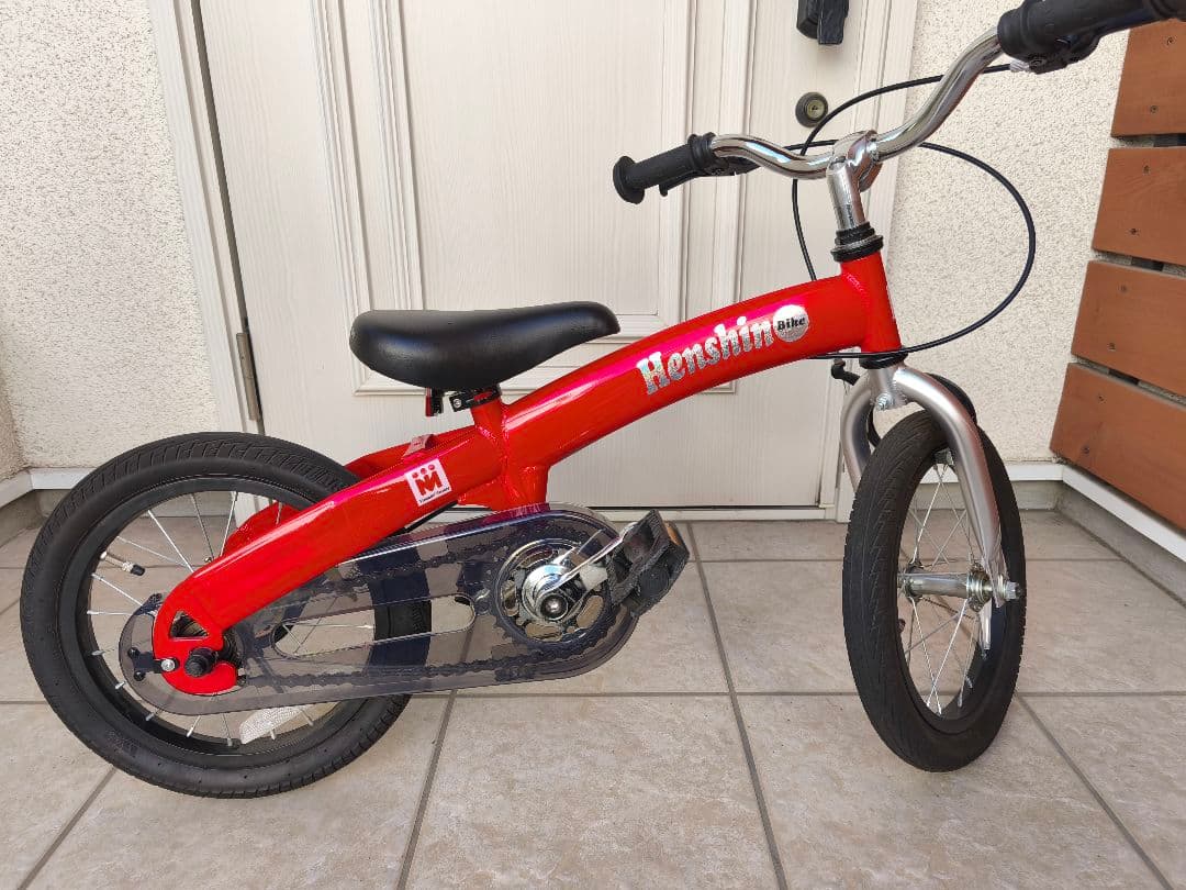 へんしんバイク　X14　14インチ