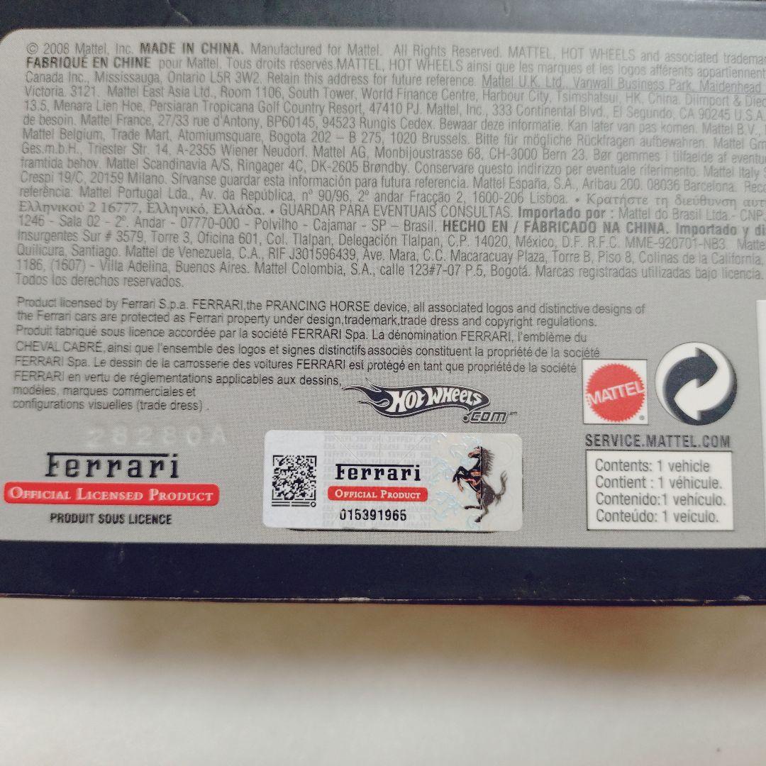 絶版 ホットウィール エリート フェラーリ FXX 1/43 パールホワイト