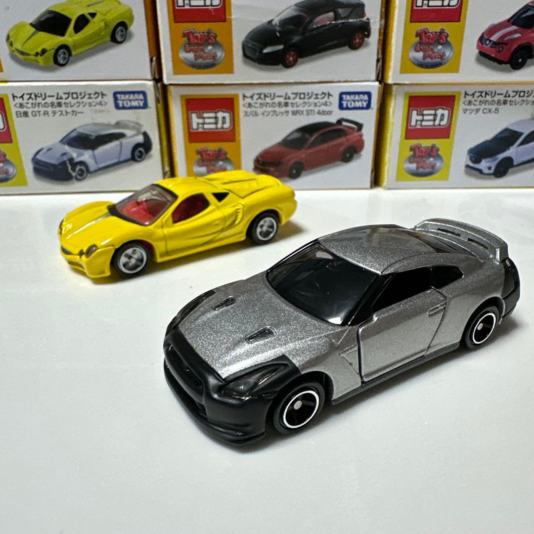 トミカ　トイズドリームプロジェクト　あこがれの名車セレクション4