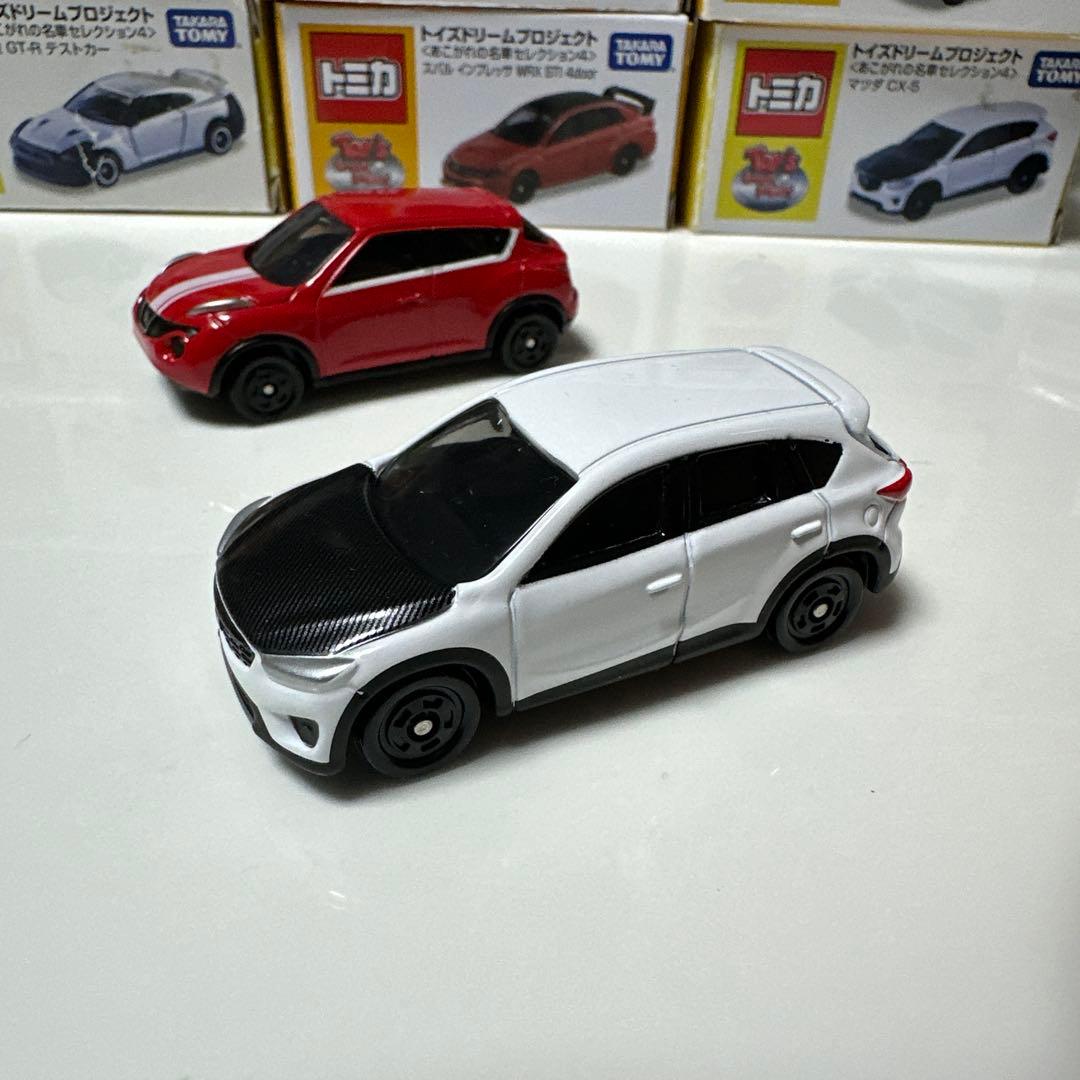 トミカ　トイズドリームプロジェクト　あこがれの名車セレクション4