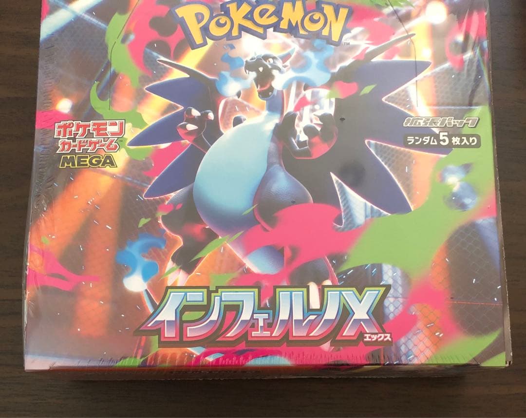 ポケモンカード　セット