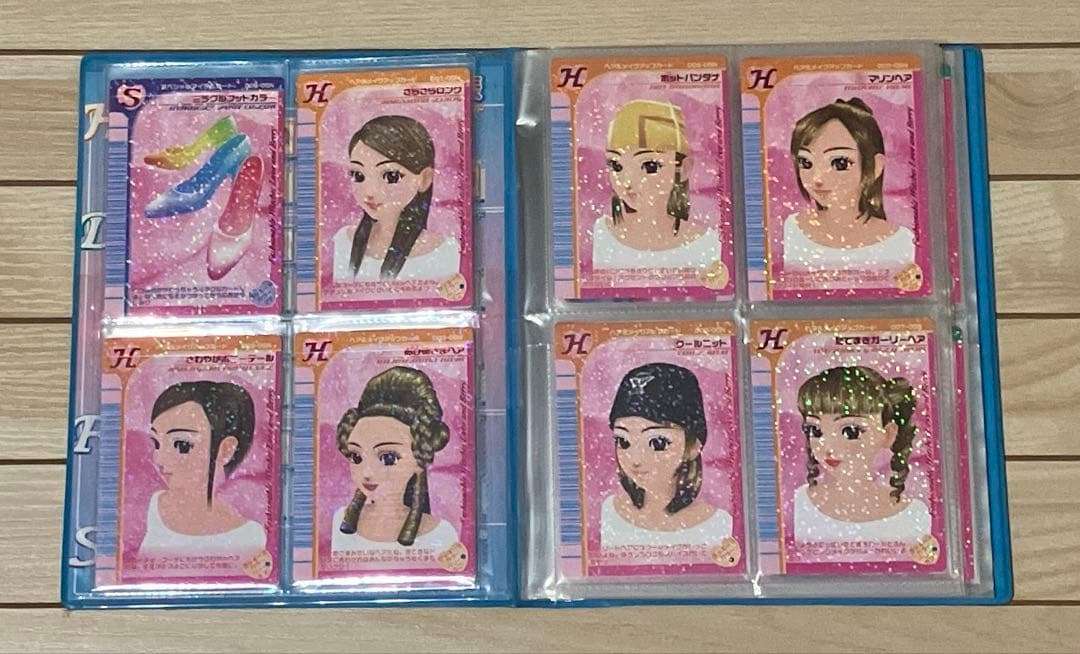 オシャレ魔女ラブandベリー05Nバージョン　コンプリート88枚