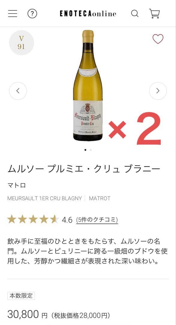 【1月中まで出品】計7本