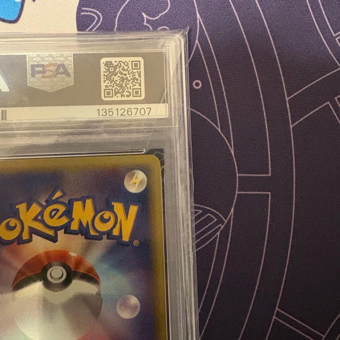 セレビィ 2001年スペースワールドプロモ PSA10 ポケカ カードe