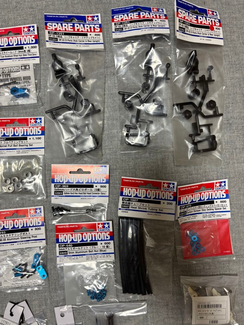 タミヤ ラジコン ホーネット用四輪独立 カスタム ジャンクパーツTAMIYA