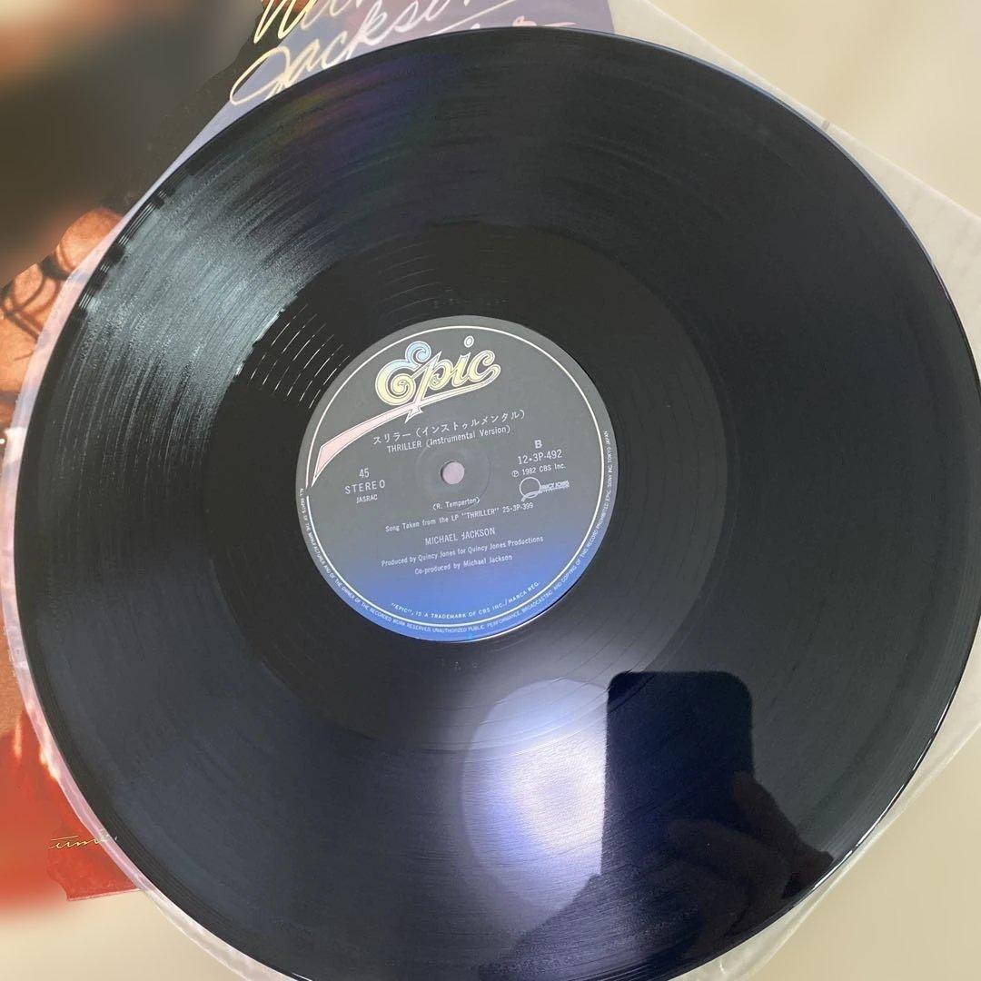 Michael Jackson 12\" マイケルジャクソン レコードまとめ売り