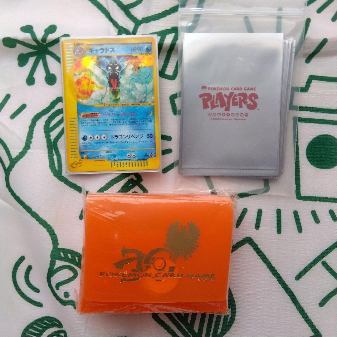 シャギギャラドス&デッキケース&スリーブ&ポケモン初期３Ｄカード