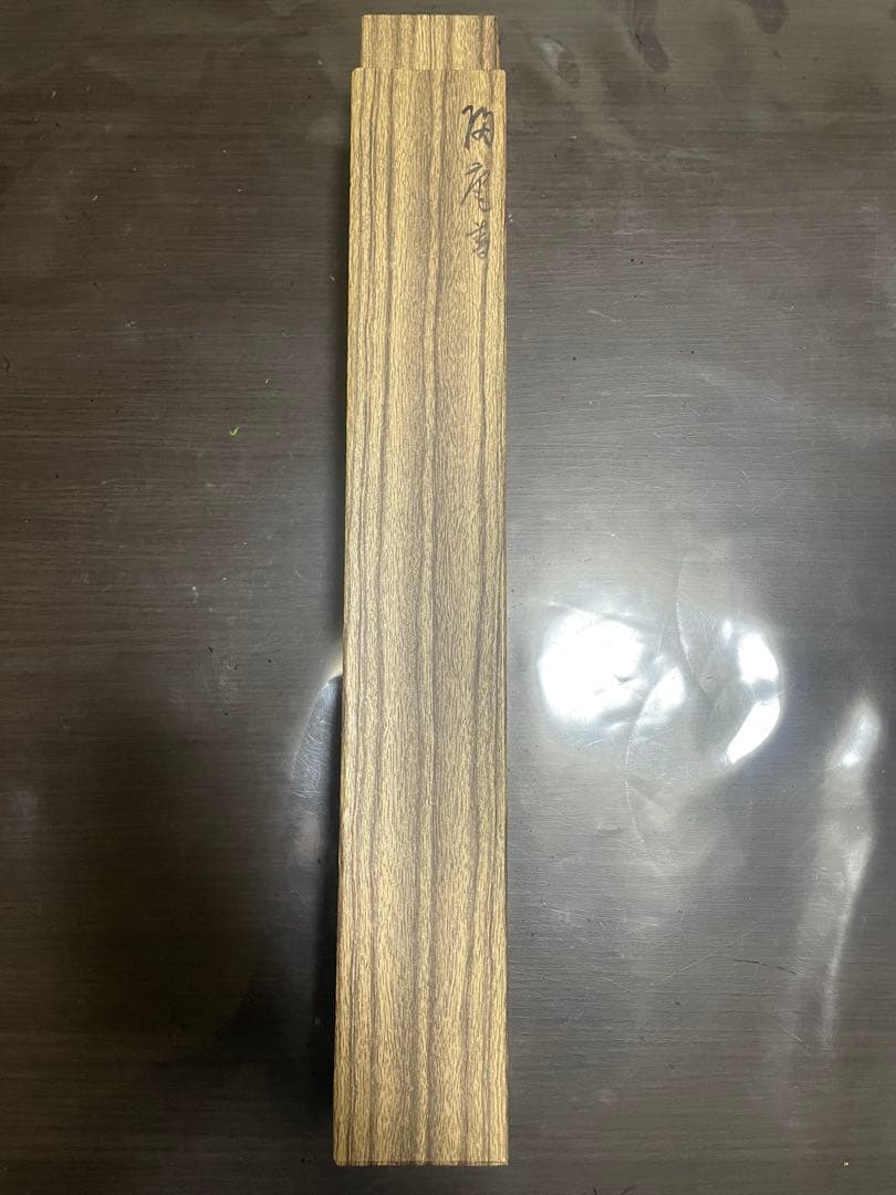 掛け軸　書　骨董品　レトロ　古美術　美術品