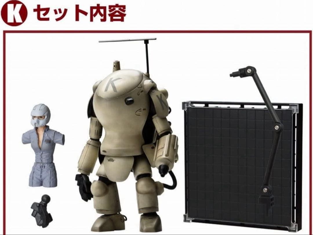 Ma.K. S.A.F.S. ファイアボール BASIC PAINT ver.