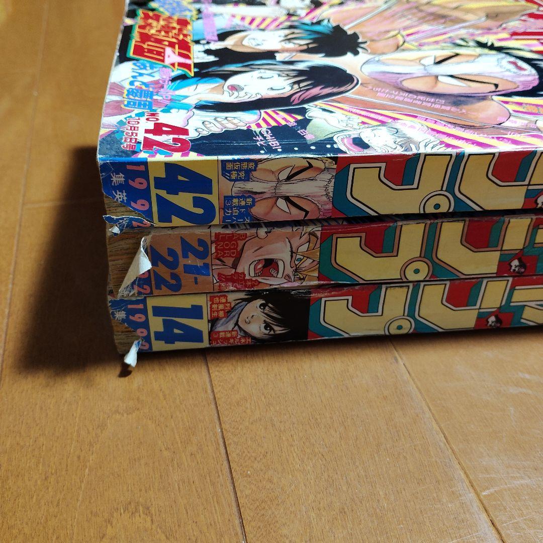 週刊少年ジャンプ　1992年　36冊まとめ売り