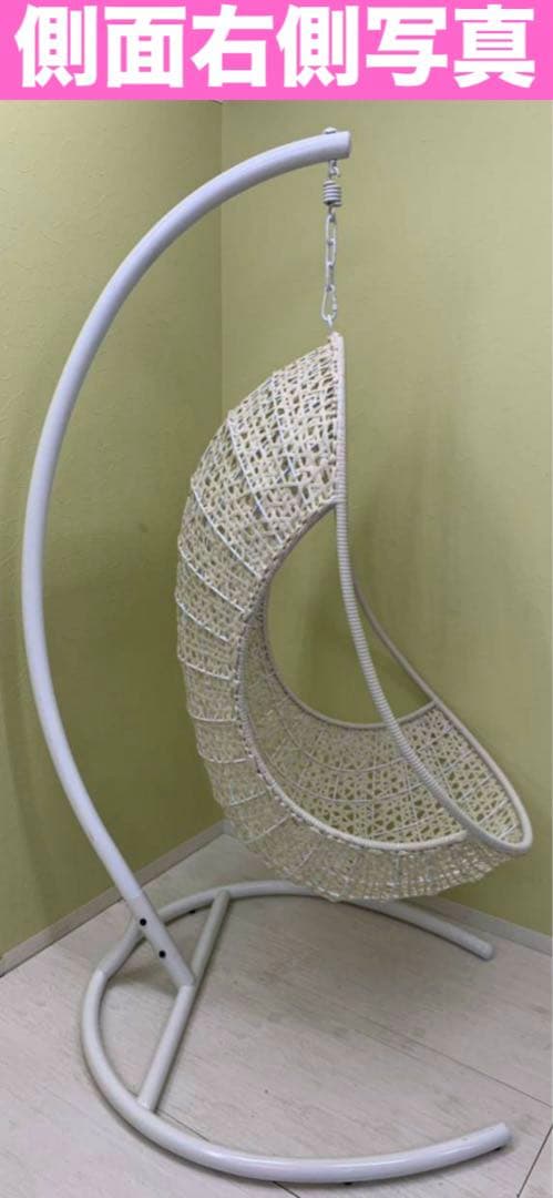 ハンキング エッグチェア♦️希少 ホワイトラタン&アイアン♦️ゆりかご♦️送料込