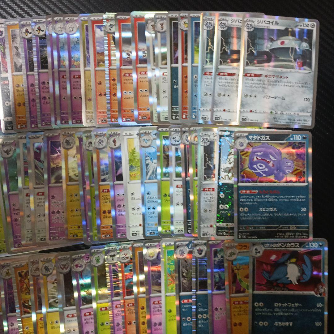こ*ん様 【爆アド】ポケモンカードまとめ売り 大量まとめ売り 引退品