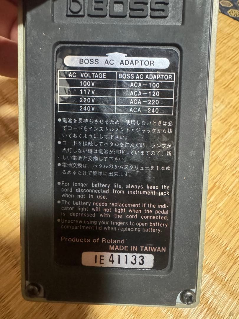 ギター BOSS TURBO Over Drive OD-2