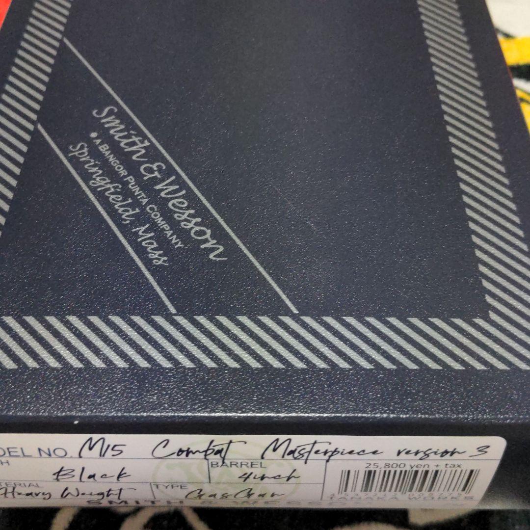 タナカワークス　M15 HW