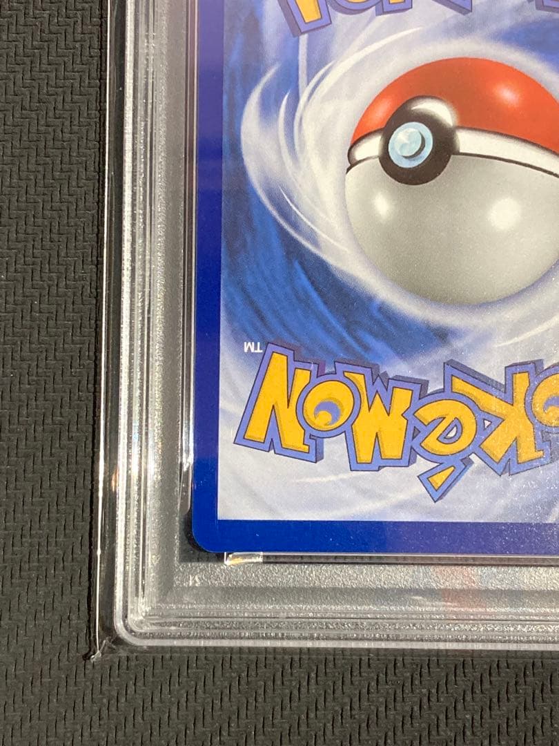 【PSA7】ゴッホピカチュウ