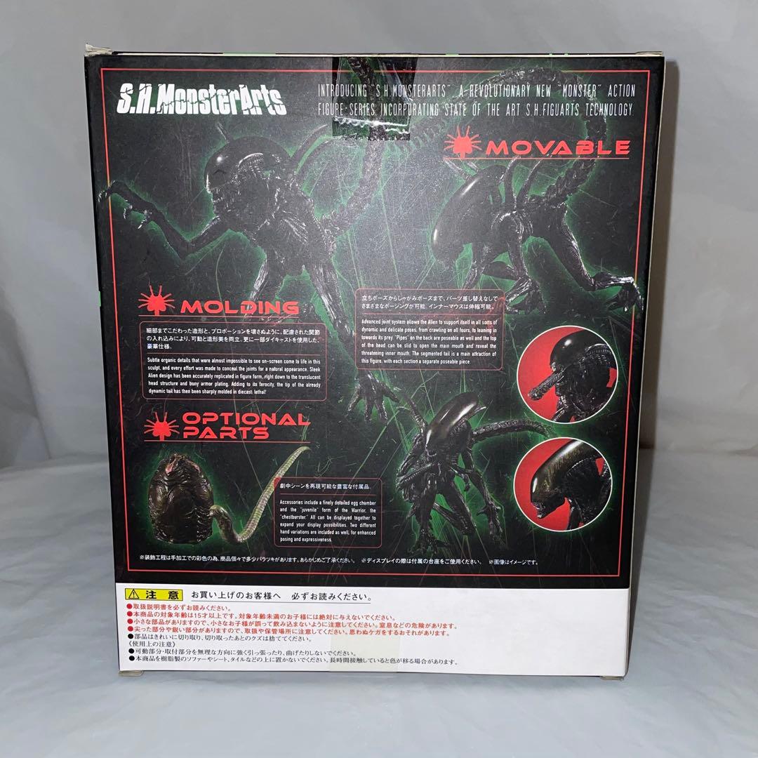 未開封 S.H.MonsterArts エイリアン ウォーリア