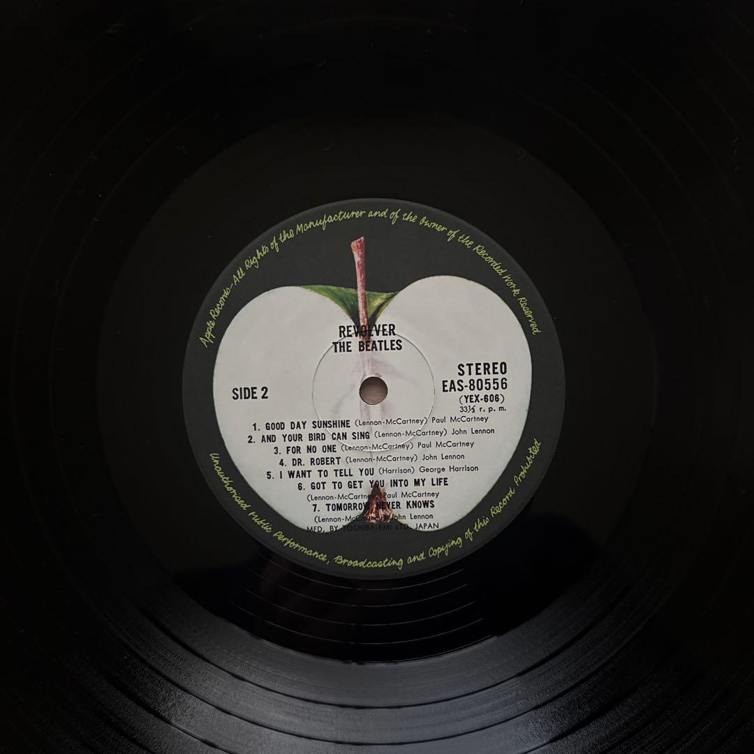 The Beatles – Revolver