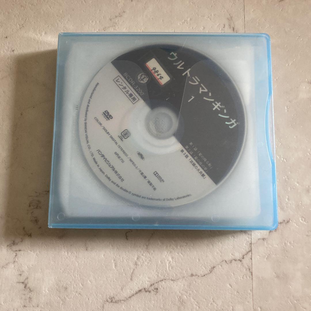 ウルトラマンギンガ 1〜4