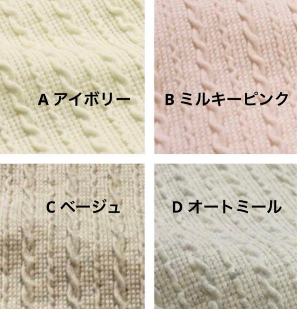 犬服ハンドメイド☆ 【ボアとケーブル編みのオープベスト/ リバーシブル】