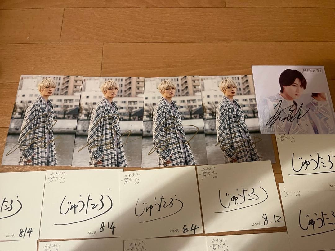 M!LK 山中柔太朗 直筆サインセット