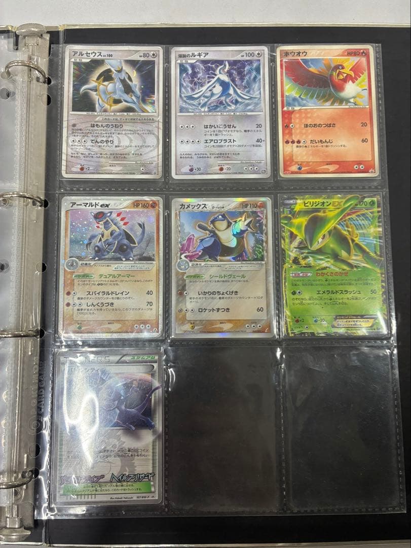 リザードンEX SR 081/080 大量おまけ付き ポケモンカード まとめ売り